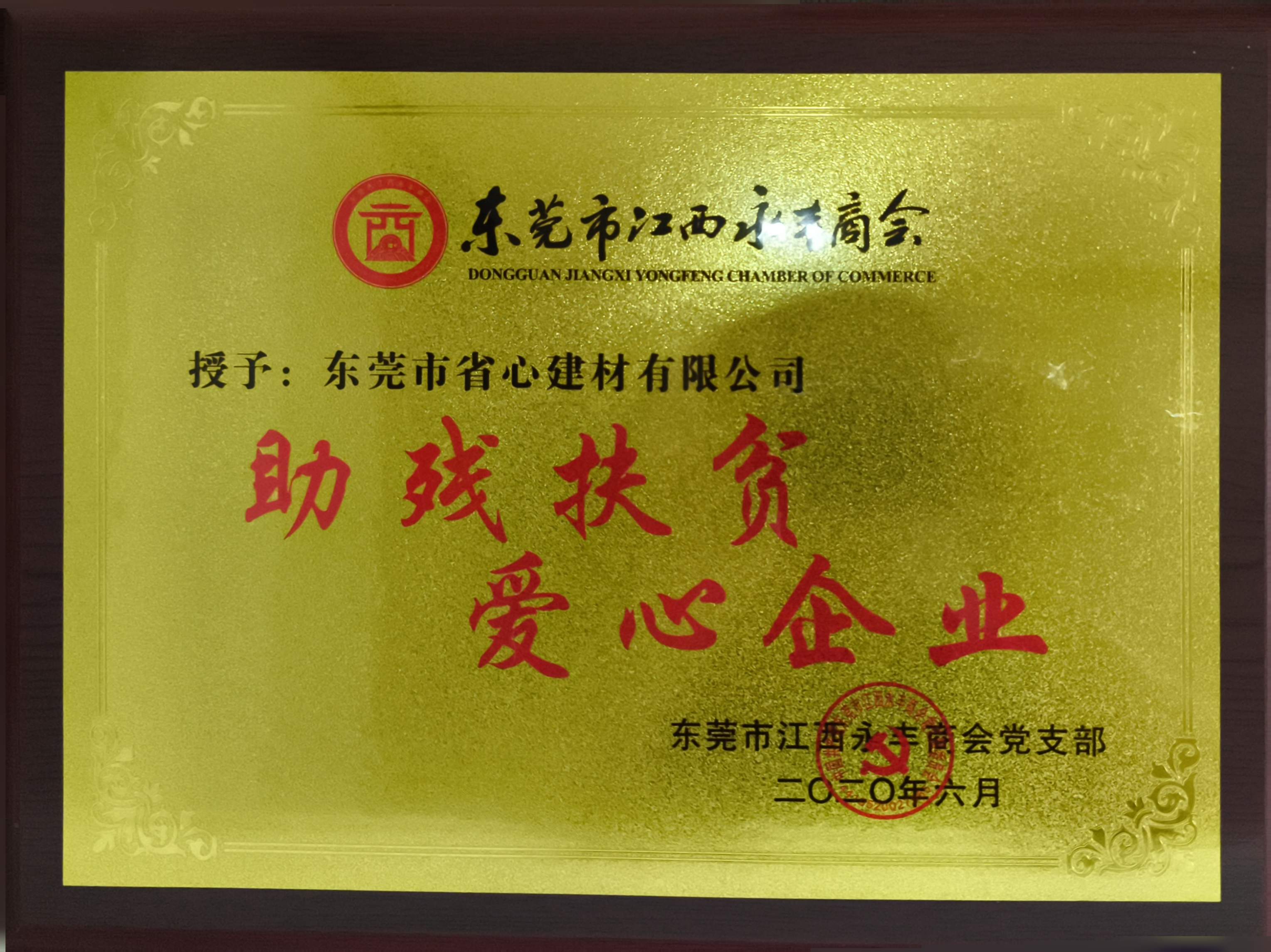 资质证书