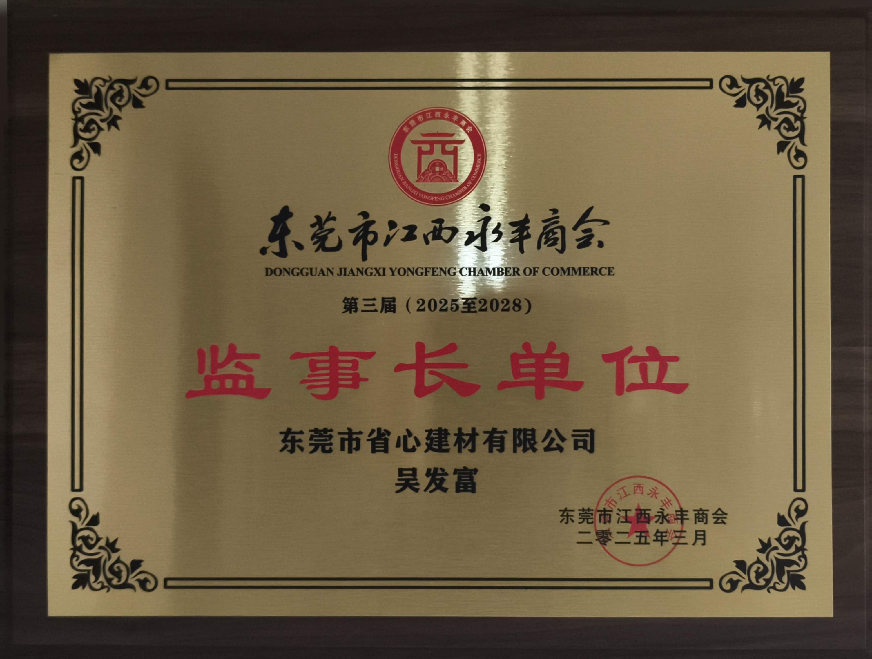 资质证书