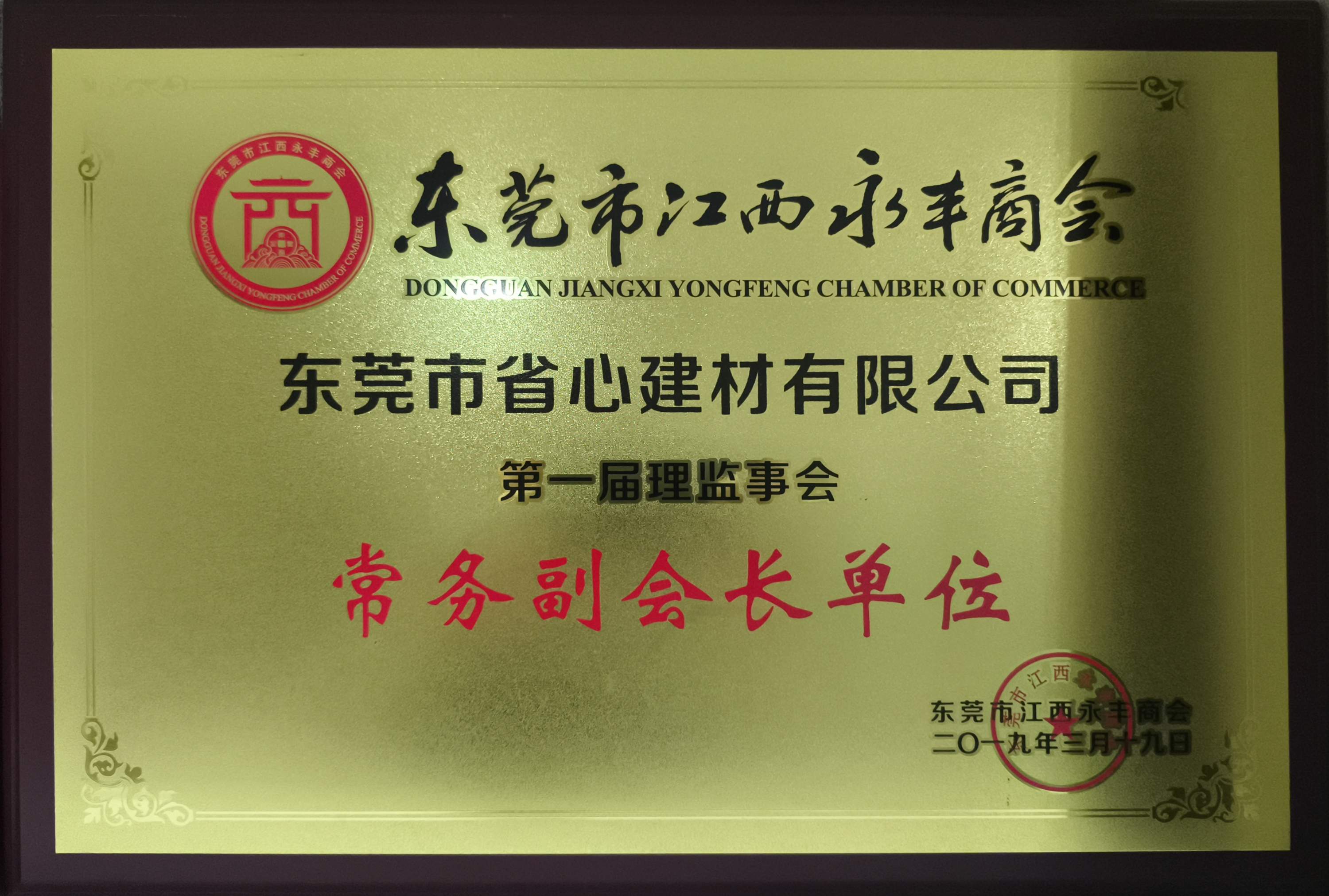 资质证书